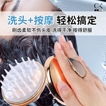 Head Therapy Massage Tool Wash Head Brush Head Massage Brush Round Silicon Gel Wash Head Comb Women Mens God Instrumental Grip Children