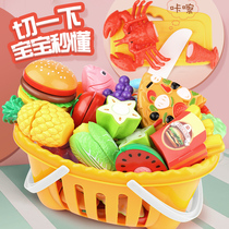 Children's Fruit Chichele Toys Boys and Girls Play House Vegetables Baby Chichee Kitchen Set Cake