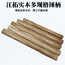 Crash nail shoe hammering shoe hammer tool midsole hammer face hammer shoe factory manual hammer make bag hammer hammer nail hammer