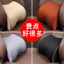 Car cushion waist cushion driver seat waist headrest car back cushion lumbar support lumbar support lumbar support