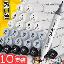 0 color double head marker black cold gray monochrome oil waterproof non-fading alcohol single branch optional thickness