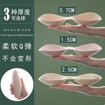 Latex Beauty Back Inner Cushion Swimsuit Thickening Chest Cushion Large Chest Sports Underwear Sponge Cushion Bra Obliteratural Insert Thin Breast