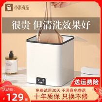 Millet With Pint Mini Washing Machine Wash Socks Underwear Briefs underpants God Instrumental Wash and small cleaning machines