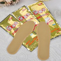 (Strengthen) warm foot stickers insoles self-heating insoles warm foot stickers warm baby disposable warm feet