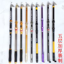 Fishing Rod Sea Rod 2 1 m 2 7 m 3 6 Meters Sea Rod Hard Tone Throwing Rod Sea Fishing Rod Fishing Rod Gear Combination