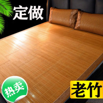 South Pole Bamboo Mat Chilling Mat 1 4 straight cylinder one metre 5 1 8m bed 1 5 old set to make custom size 1 1 summer