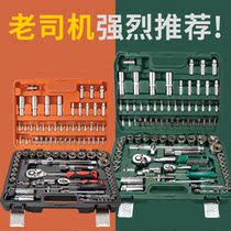 Auto repair special tools Daquan with car bag maintenance equipment 121 pieces set ratchet wrench accessories car maintenance Special