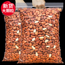 Liangpindu bungles New stock Northeastern pine nuts 500g Bulk extra-grain hand exfoliating lipstick with red pine nuts original taste nuts