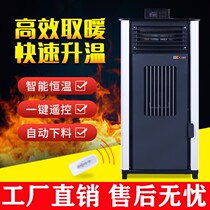 Automatic biomass pellet heating stove household indoor smokeless fuel air heating intelligent environmental protection energy saving heater