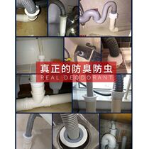 Floor leakage deodorant silicone core toilet sewer pipe round stainless steel bathroom artifact anti-mosquito cover flavor core