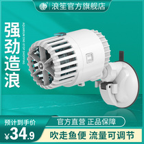Fish tank ultra-quiet surfing blowing dung manufacturing circulation pump small surf pump wave pump dive blowing fish pump dung