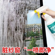Screen cleaner stubborn kitchen gauze oil stains removal without disassembly and washing strong cleaning bottled cleaning fluid filter