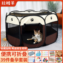 Cat Cage Production House Pets Kitty tents Puppy Pregnancy Breeding to be produced Cat Kitty production Supplies complete