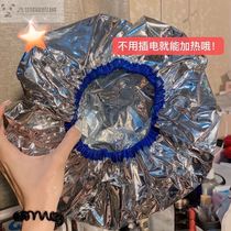 Heating tin paper dry hair film cap constant temperature unplugged constant temperature heating steam oil evaporation cap female hair care cap