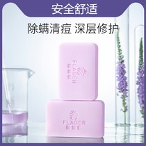 Dr. Pox Anti-mite Bud Song Lavender Essential Oil Soap Mites and Soaps