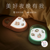 Lying Flat Slippers Small Night Light Companion Sleeping Usb Charging Dorm Bed Bed With Small Light Bedroom Bedside Sleeping Soft Light Night