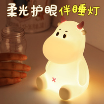 Small night light bedroom Sleep light baby feeding eye-eye induction clapping soft light headboard usb charging mother and baby silicone gel
