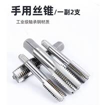 Screw hole punch wire hammer wire tapping open tap drill bit integrated drill bit with tap screw tool tapping device