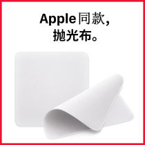 Apple polishing cloth iPhone cleaner computer display lens mobile phone keyboard wipe cleaning cloth