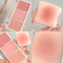 2021 new afternoon tea three-color blush plate female eye shadow sun red nude makeup natural purple orange powder roasted milk tea