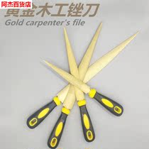Woodworking file Hard Wood file gold file polishing tool Wood frustrate tooth hard tooth scrub fine tooth semi-round wrong Woodworking