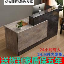 Cash register Front Desk Reception Desk Simple Modern Shop Small Commercial Bar Counter Cabinet Beauty Salon Supermarket CashIer Counter