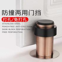 Punch-free door collision extension door gear anti-collision toilet door top rubber door stop glass door door door suction door stopper