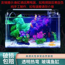 Hot-curved glass fish tank rectangular small household living room desktop aquarium mini turtle tropical fish goldfish tank