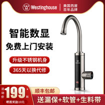 American Westinghouse Electric Faucet Instant Heating Quick Hot Over Tap Water Hot Kitchen Treasure Household Electric Water Heater