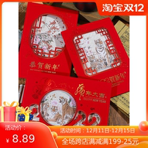 2022 New Year greeting card Year of the Tiger New Year New Years Day Happy Red bronzing blessing card Chinese style letterhead