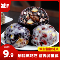 Sticky Bean Bag Weight Loss Mucus Bean Bag Coarse Grain Low Fat No Sugar Fine Weight Loss 0 Fat Weight Loss Eating Staple Food Flagship Store