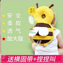Baby anti-fall head protection pad baby learning to walk children toddler anti-fall anti-collision headrest child headrest hat