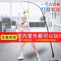 Outdoor single badminton trainer with line singles rebound indoor practice swing artifact accompany one person to play