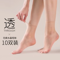 (20 pairs of super value) socks womens short stockings short socks summer socks crystal socks stockings skin color flesh-colored short socks