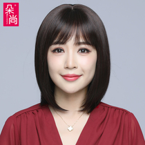 Wig Womens Wave Head Short Fat True Fat Mother Headgear Hairstyle Hairstyle 2021 Fashion New natural