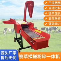 Multifunctional guillotine shredding machine hammers corn straw shredder horizontal lawn mower