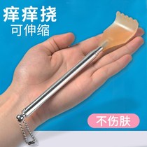 Portable and scalable yang yang nao home four bu qiu ren nao yang ba catch back rake scratching artifact lao tou le