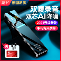 Magic Bu intelligent recording pen high-definition noise reduction super long standby students in class can transfer text recording professional recorder business meeting