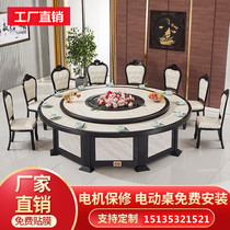 Hotel Electric Dining Table Big Round Table 15 People 20 People Hotel Bag Compartment Marble Tabletop Banquet New Chinese Dining Table And Chairs