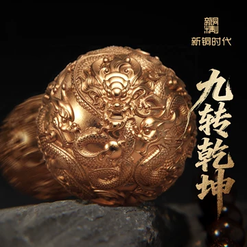 龙纹文玩核桃-龙纹文玩核桃促销价格、龙纹文玩核桃品牌- 淘宝