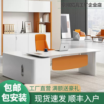 Fashion Baked Lacquer Boss Table Modern Minimalist White Personality Manager Woman President Light Extravagant Office Furniture Table And Chairs Combination