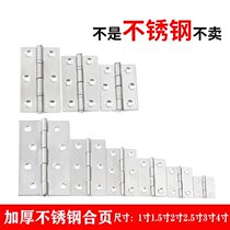 Stainless Steel Hinge Hinge Small Foldout Synthetic Leaf Large Full Mini Wardrobe Door Iron Cabinet Accessories Hardware Folding Closet Door