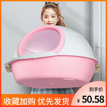 Fully enclosed cat litter box odor-proof belt sand super large net red cat toilet high-value fat cat special pet sand tray