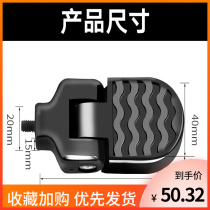 Bicycle rear pedal universal folding battery car rear pedal bicycle general accessories manned pedal essence