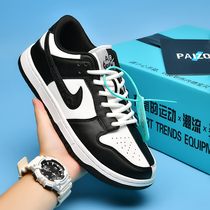 Look dont get stunned. Its so black and white color matching is YYDS