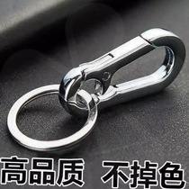 Car male and female waist hanging key buckle full metal key ring Couple anti-lose key chain minimalist personality high up