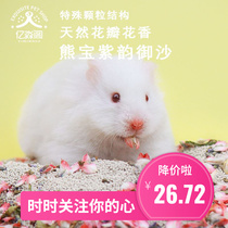 Golden Wire Bear Bathroom Bathroom Bathroom Sandspades Bathroom Sandwash Deodorizing Clean Hardware