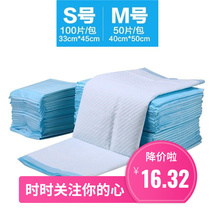 Harden Rabbit Guindian Pig Pad Panda Squirrel Hedgehog Pet Dog Deodoring Diabetes Wet