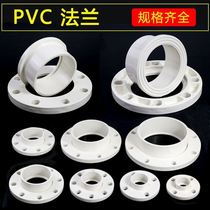 pvc flange PVC flange all plastic flange 40 50 63 75 90 110 160 water pipe fittings drying