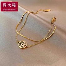 Special Cabinet Spot Ottles Official Net Discount Withdrawal Cabinet Clear Cabin 18K Gold Bracelet Outlets Women Accessories Fujian Warehouse